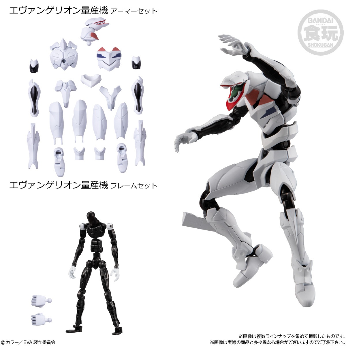 BOX型セル盤卓上機　ＢＩＳＴＹ　CRエヴァンゲリオン９Ｒ　卓上仕様 2023年5月発売 予約商品】【BOX】EVA-FRAME-EX：新世紀