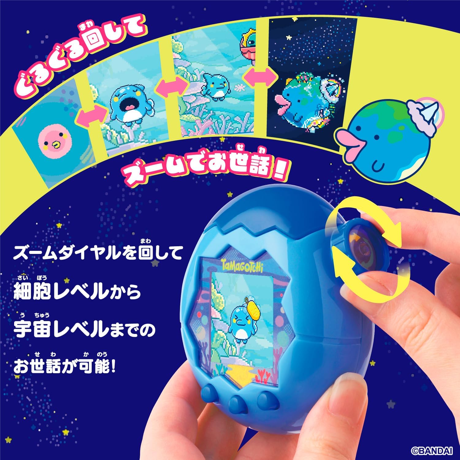 送料込み】Tamagotchi Paradise - Blue Water たまごっち |ジャンルで 送料込み】Tamagotchi Paradise - Blue Water たまごっち |ジャンルで