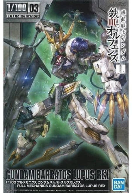1/100 フルメカニクス ASW-G-08 ガンダムバルバトスルプスレクス 1_000000015503.jpg?1678209906
