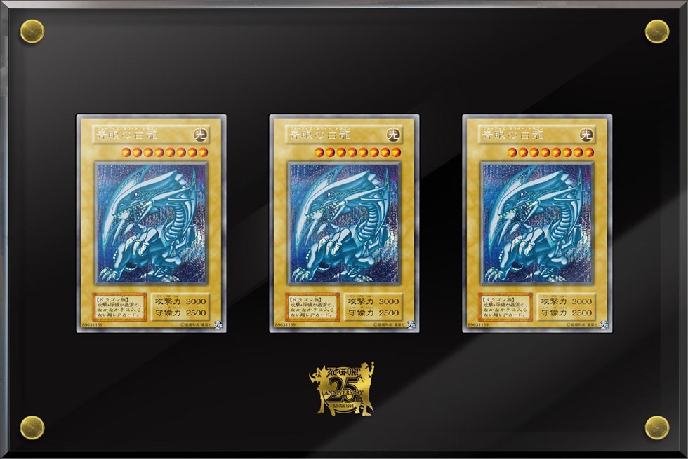 【未開封①】遊戯王 25th ANNIVERSARY 海馬セットKAIBA 遊戯王 - 遊戯王 25th ANNIVERSARY 海馬セットKAIBA SET Amazon