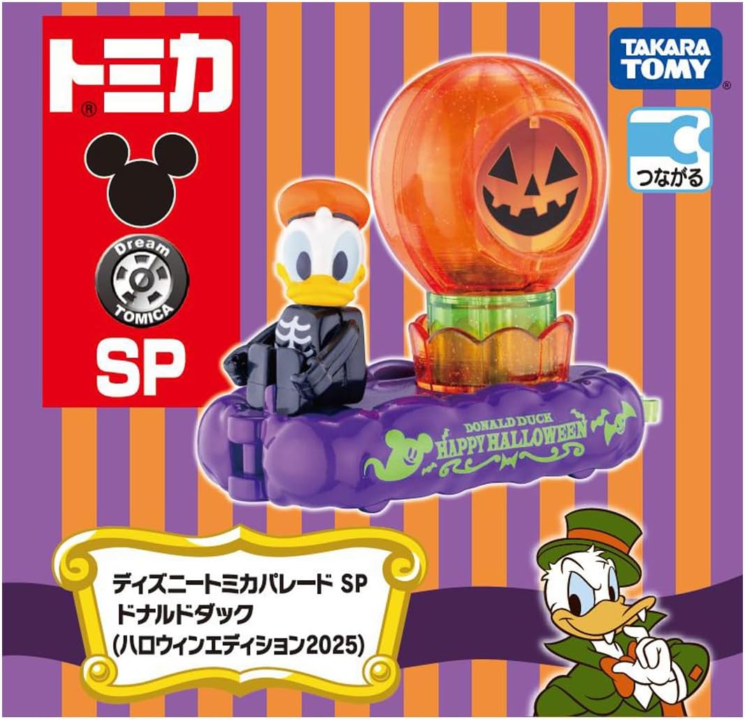 ディズニートミカパレード ドナルドダック(ハロウィンエディション2025