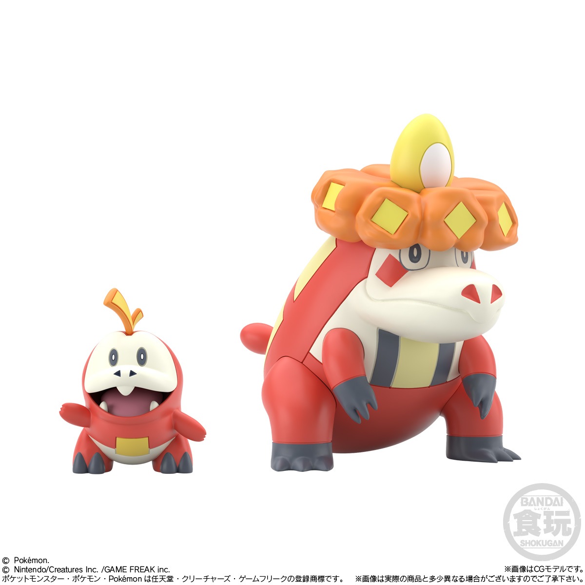 2023年12月発売 予約商品】【BOX】ポケモンスケールワールド パルデア