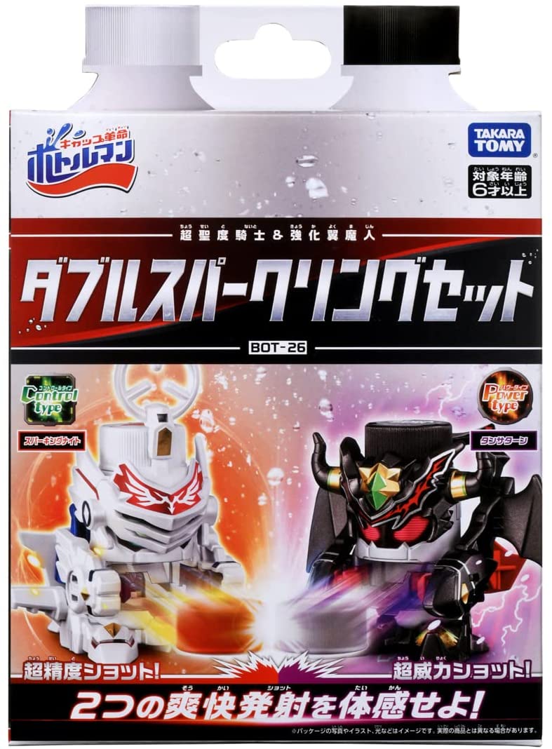 BOT-26 ダブルスパークリングセット「ボトルマン」 |ジャンルで探す