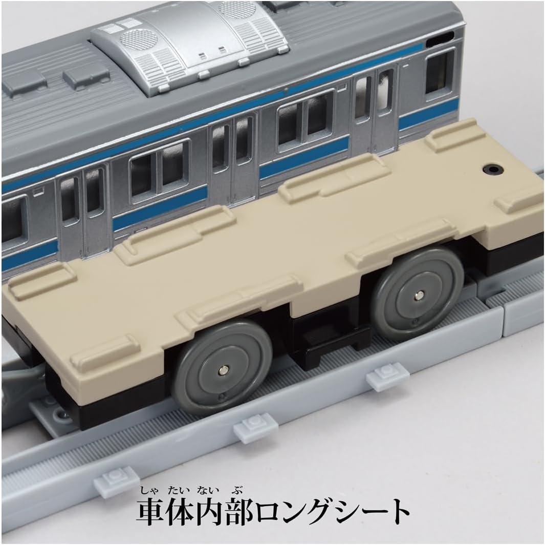 プラレール リアルクラス 205系通勤電車 (京浜東北線) |ジャンルで探す
