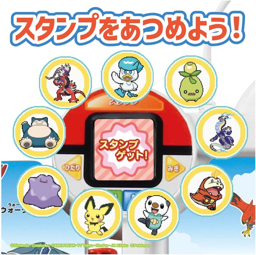 新品未開封　ポケモンいっぱい！かいてなぞって ことばであそブック タカラトミー ポケモンいっぱい！かいてなぞって！ ことばであそブック | 玩具卸売