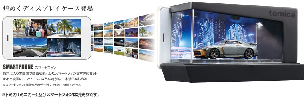 トミカ tomica ライトアップシアター ソリッドブラック |ジャンルで