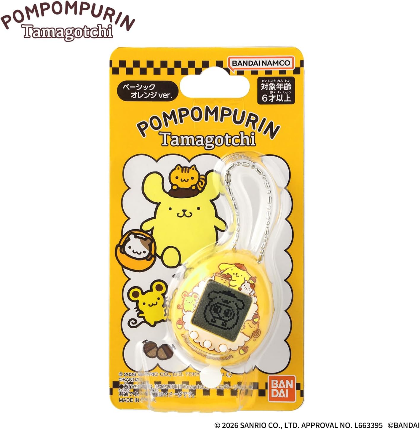 POMPOMPURIN Tamagotchi ベーシックオレンジ ver. たまごっち