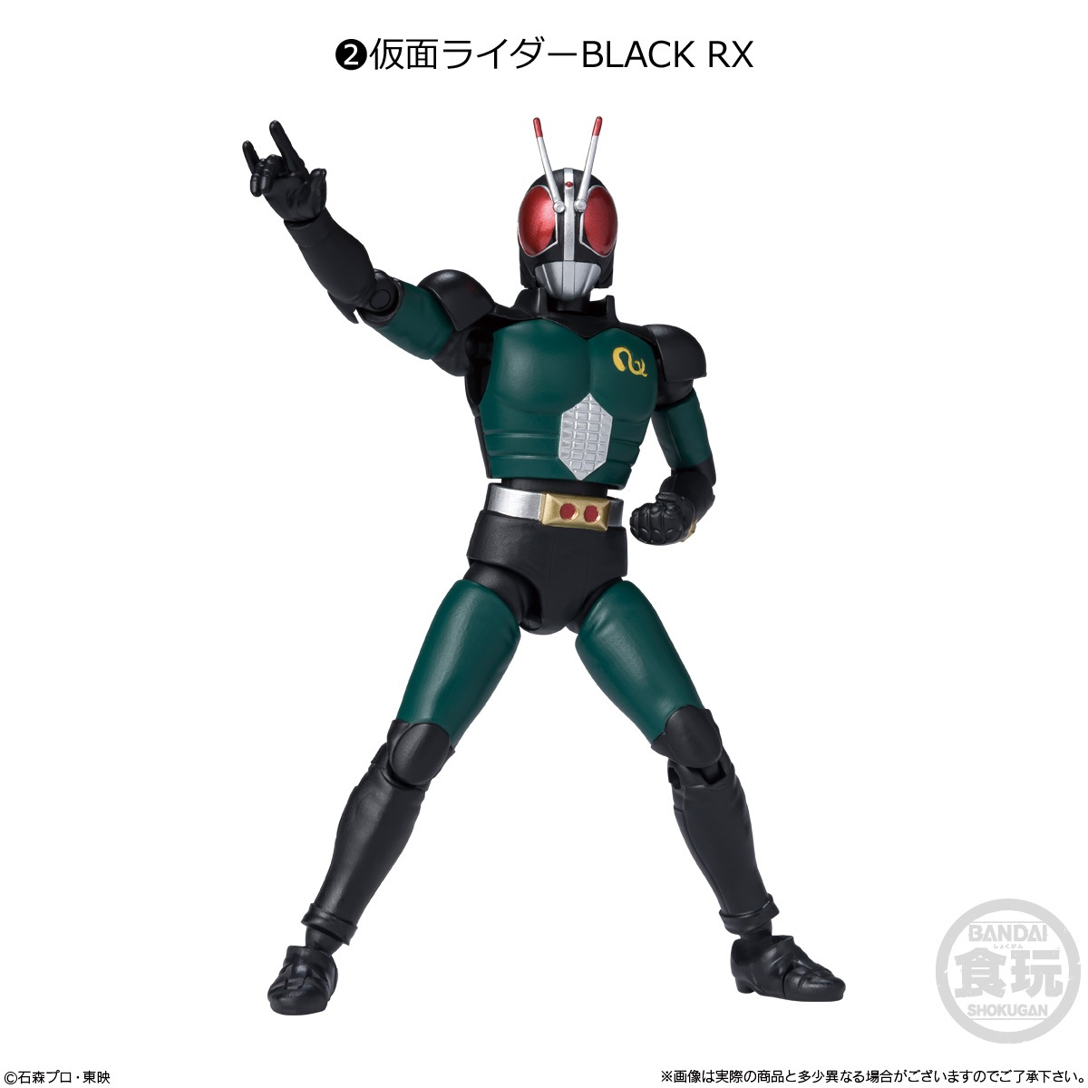 BOX】掌動-XX(ダブルクロス)仮面ライダー 10個入り(食玩) |ジャンルで 