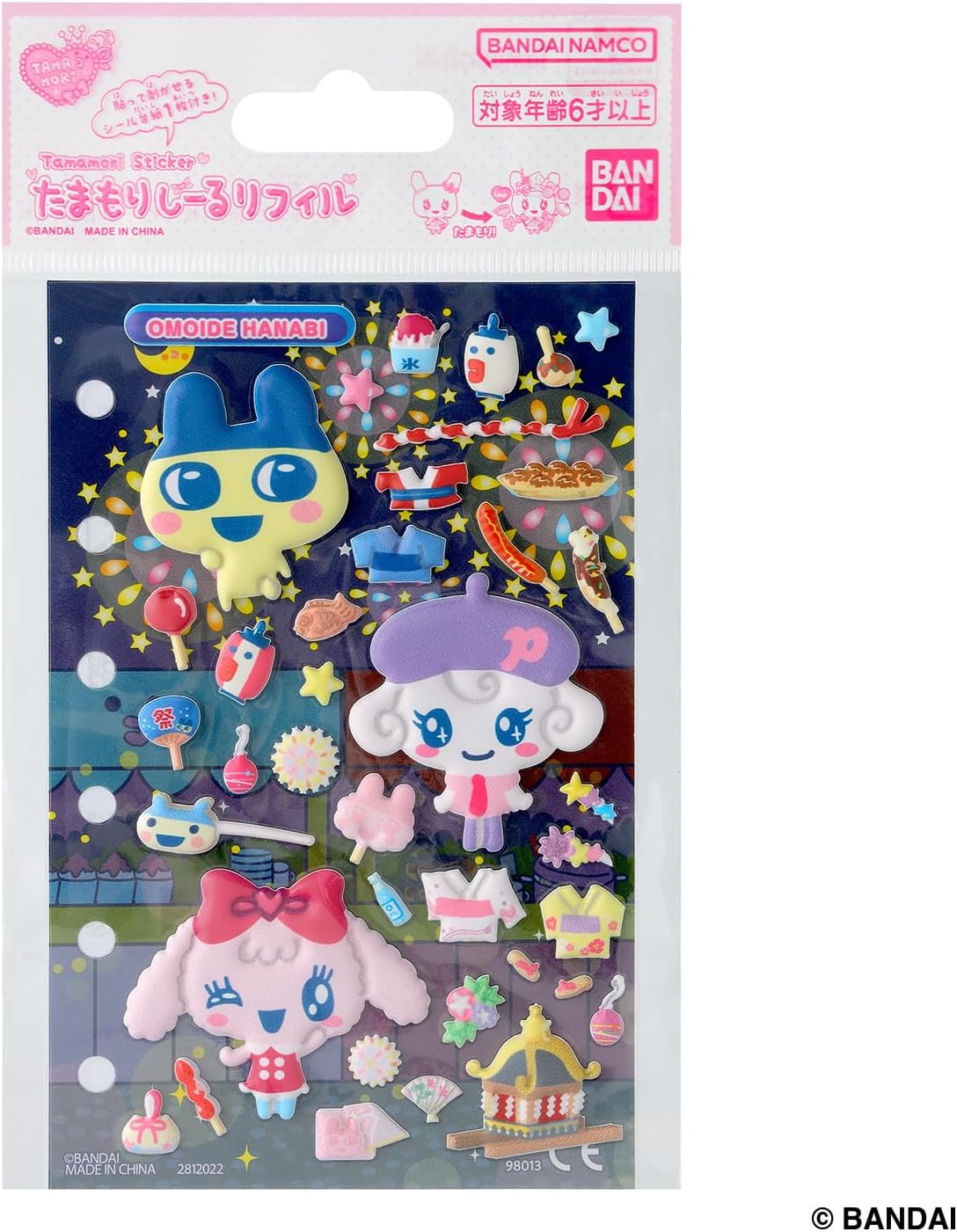 たまもりしーるリフィル おもいで花火セット たまごっち |ジャンルで