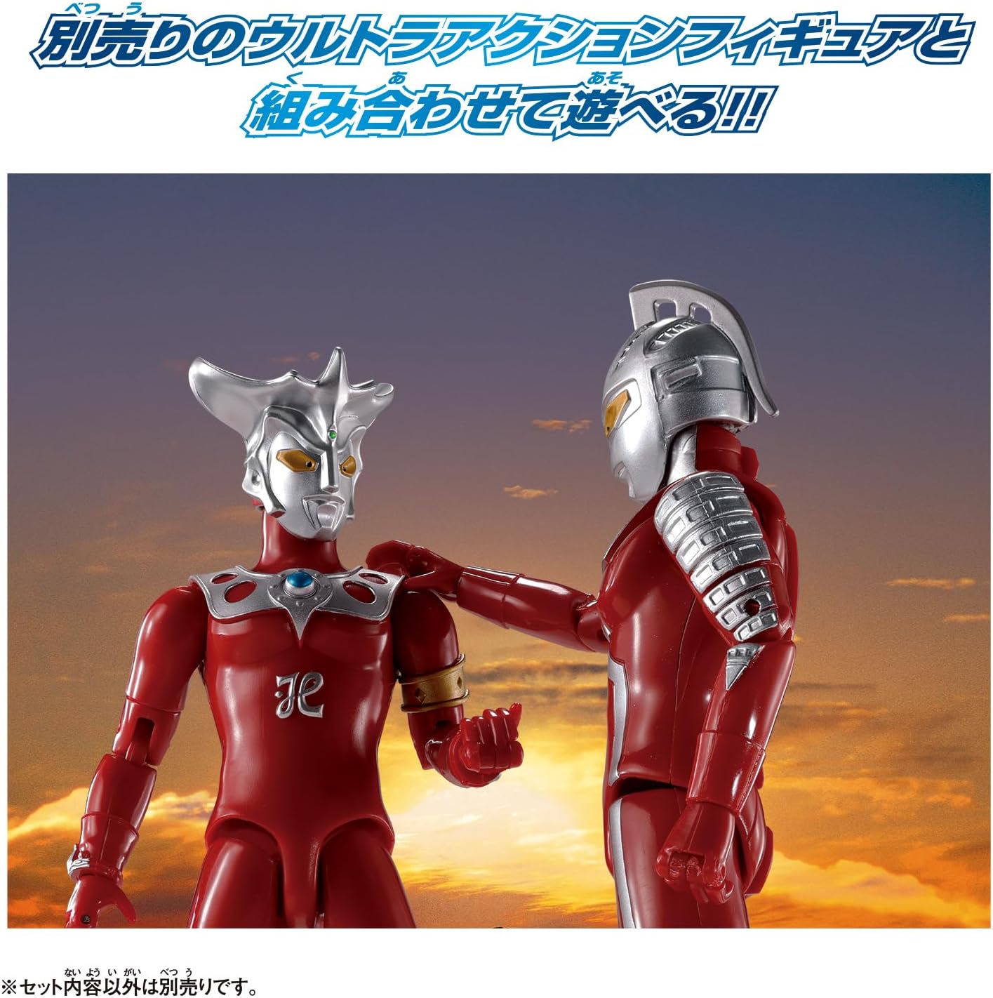 ウルトラアクションフィギュア ウルトラマンレオ |ジャンルで探す