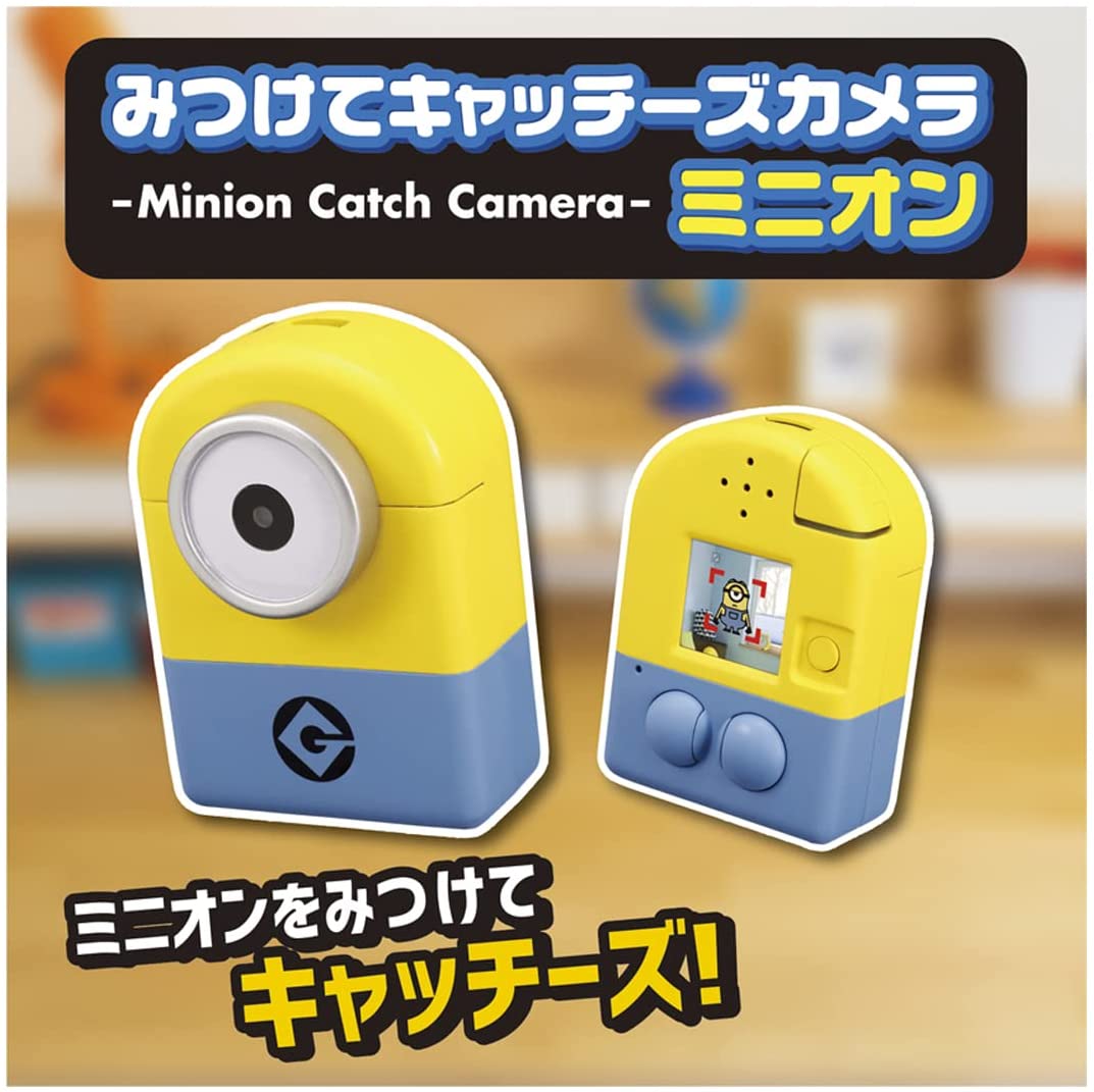 ミニオン みつけてキャッチーズカメラ ミニオン |ジャンルで探す