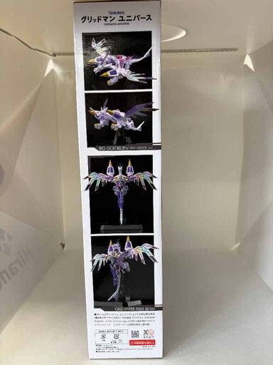 中古】【未開封】THE合体 ビッグゴルドバーン ネクストミッションver