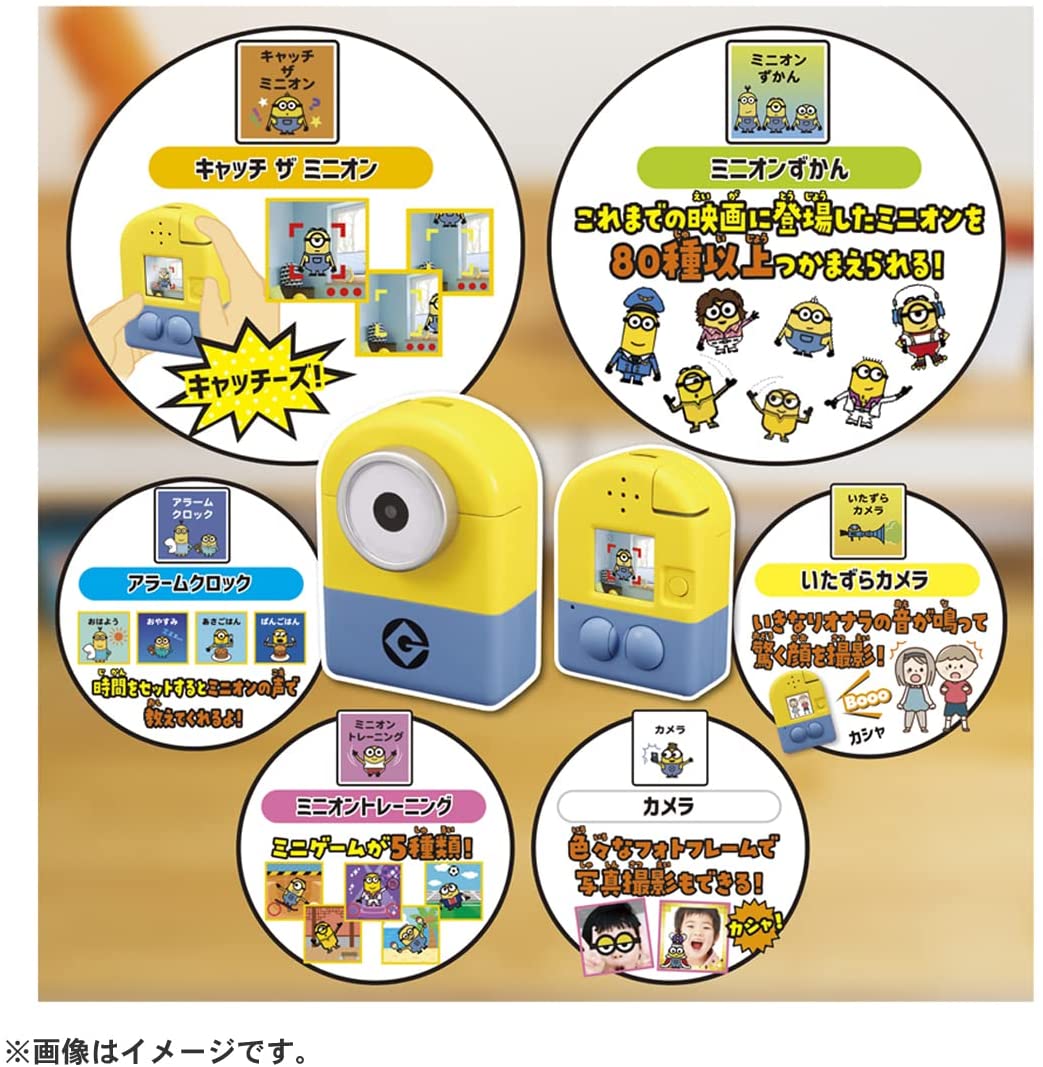 ミニオン みつけてキャッチーズカメラ ミニオン |ジャンルで探す