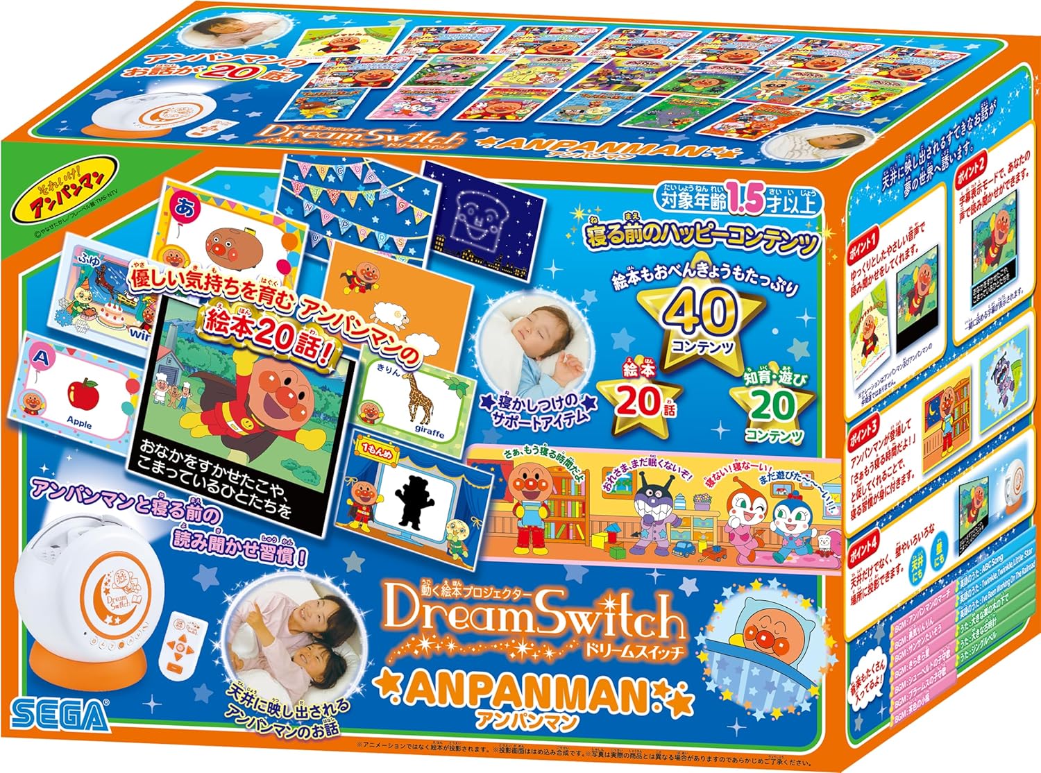 動く絵本プロジェクター DreamSwitch ANPANMAN ドリームスイッチ