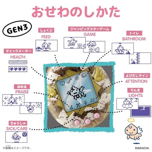 2026年10月17日発売 予約商品】Original Tamagotchi てんしっち ぱーる