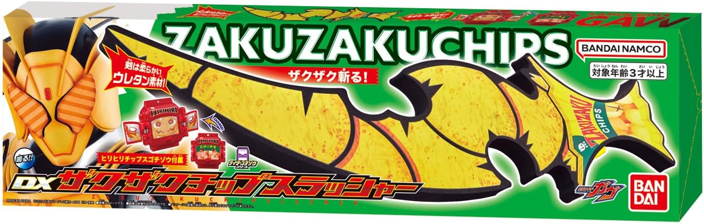 DXザクザクチップスラッシャー 仮面ライダーガヴ |ジャンルで探す