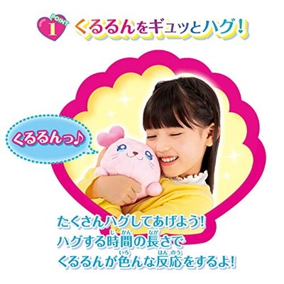 ギュっとハグして おしゃべりくるるん 「トロピカル～ジュ!プリキュア