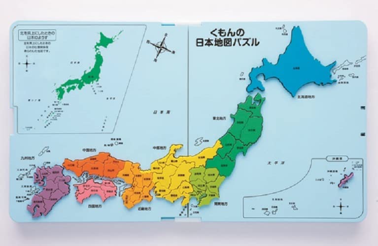 くもん出版 くもんの日本地図パズル 25周年スペシャルセット |ジャンル