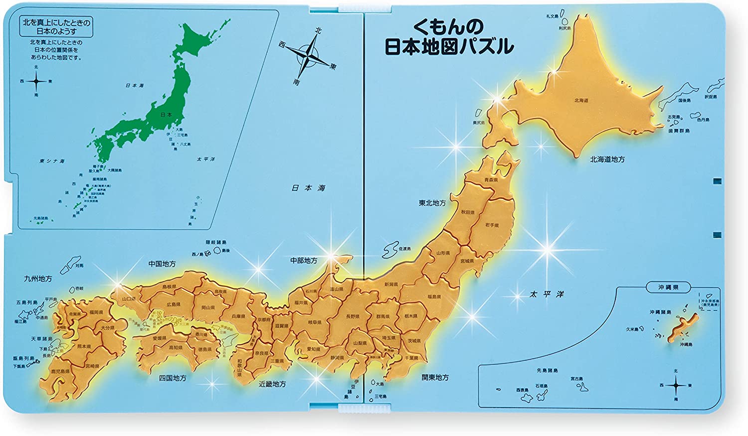 くもん出版 くもんの日本地図パズル 25周年スペシャルセット |ジャンル