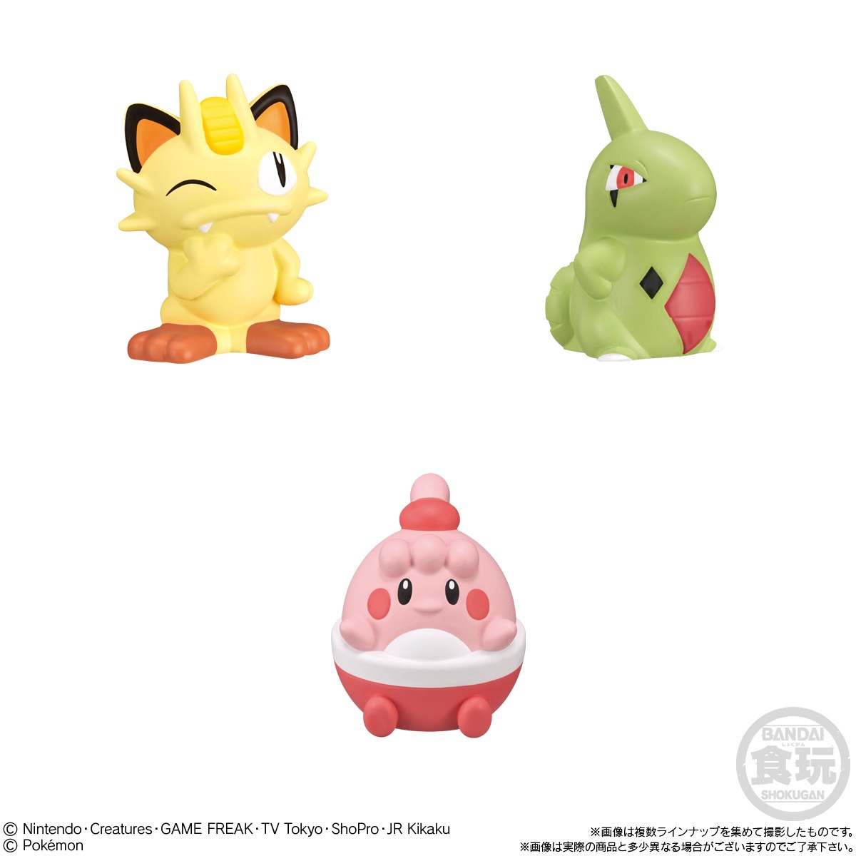 2023年5月発売 予約商品】【BOX】ポケモンキッズ パルデア地方編 24個