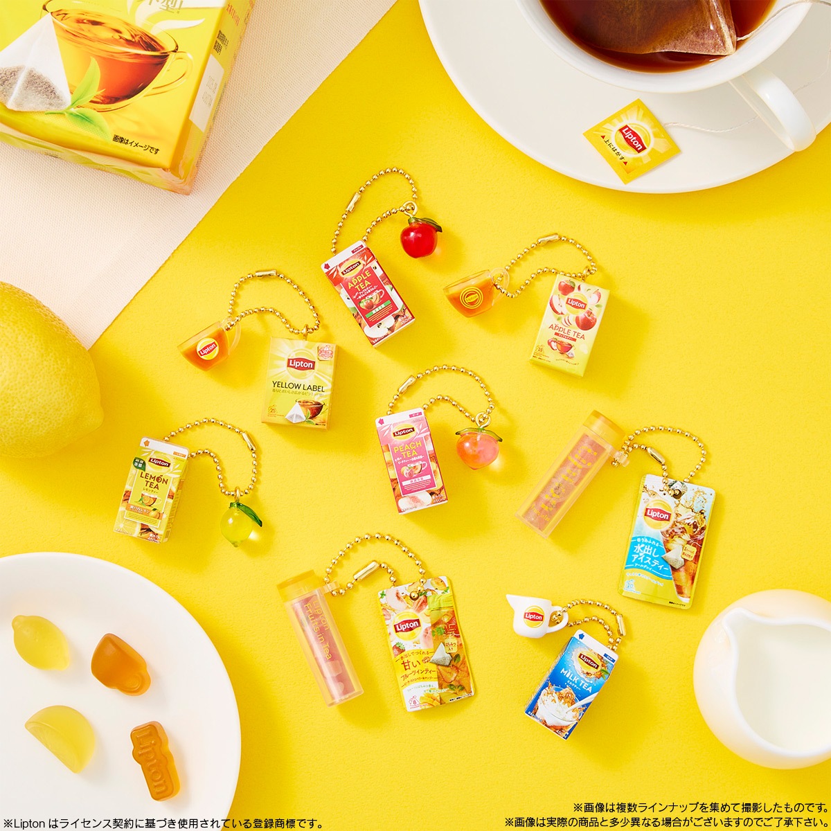 BOX】Lipton ミニチュアチャーム＆グミ 12個入り(食玩) |ジャンルで
