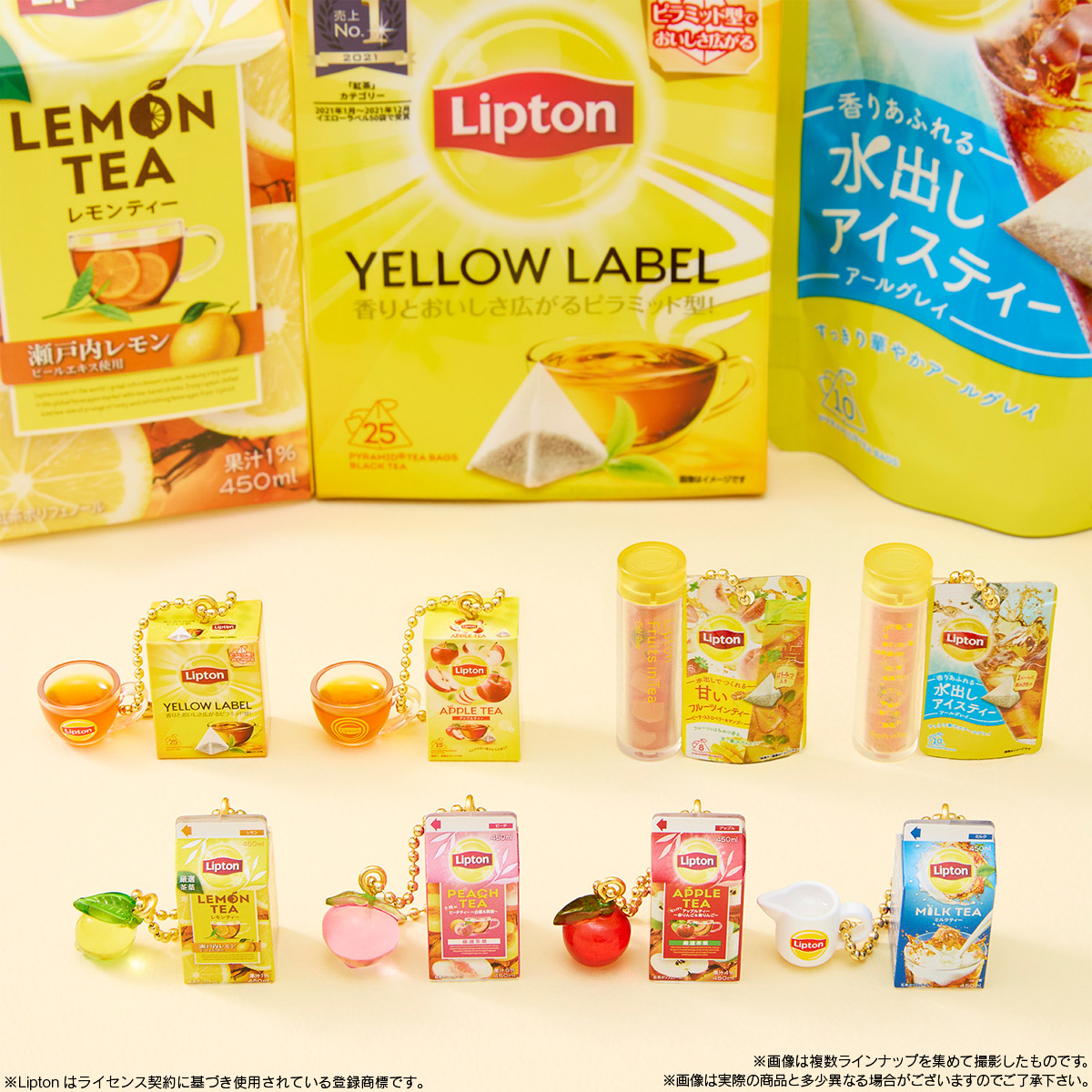 BOX】Lipton ミニチュアチャーム＆グミ 12個入り(食玩) |ジャンルで