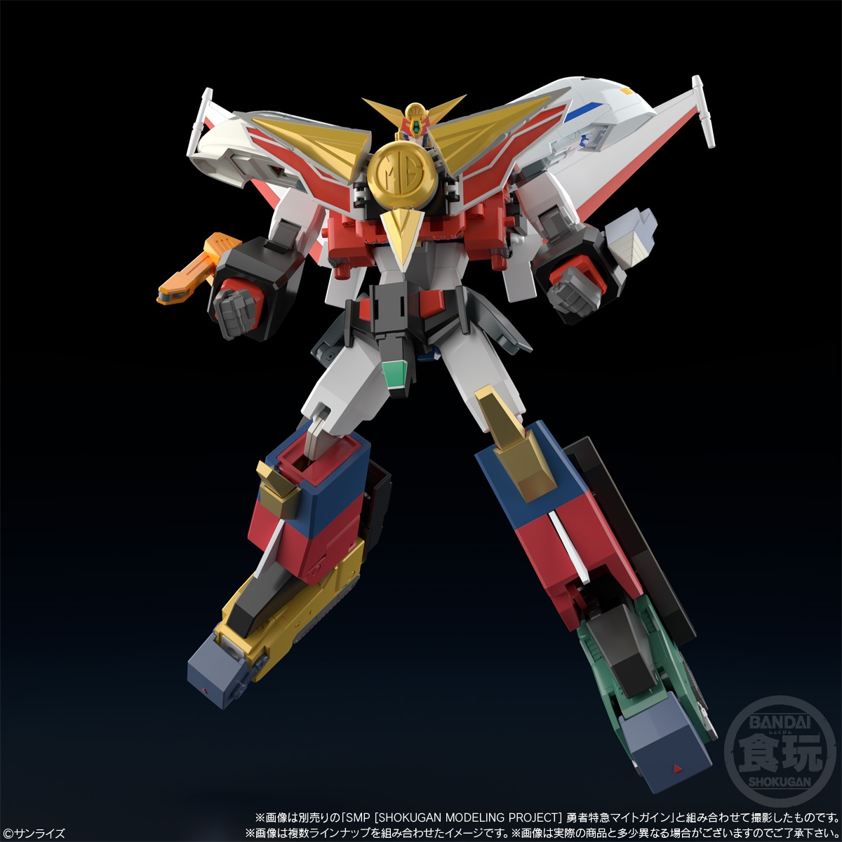 BOX】SMP [SHOKUGAN MODELING PROJECT] 勇者特急マイトガイン2 3個入り