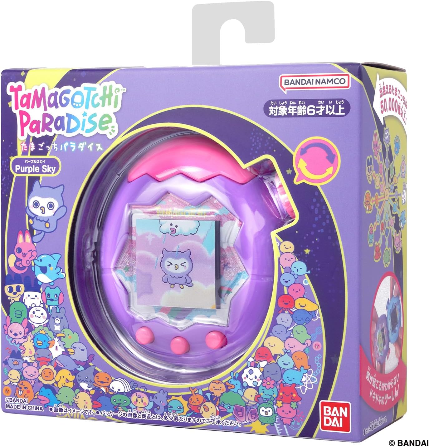 たまごっちパラダイス 2個セット たまごっちパラダイス Tamagotchi Paradise 2個セット Tamagotchi