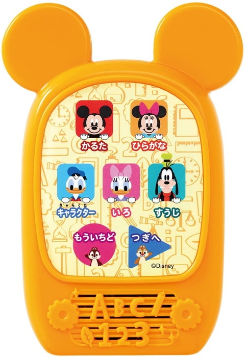 ディズニー あそびがいっぱい よみあげカード 知育玩具 学研 |ジャンル