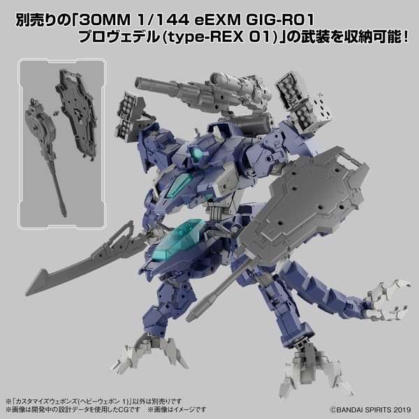 30MM 1/144 eEXM GIG-R01 プロヴェデル(type-REX 01) 中古品 ジャンク 