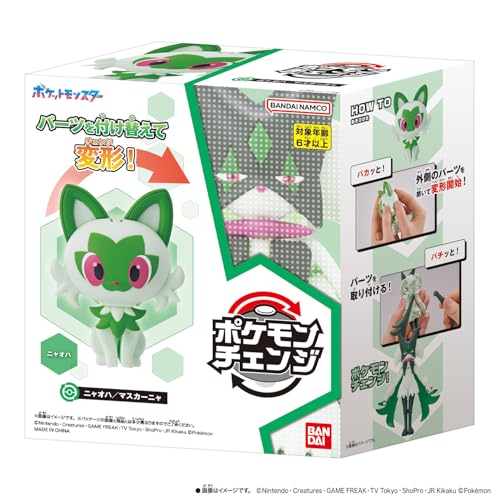 ポケモンチェンジ ニャオハ/マスカーニャ |ジャンルで探す,おもちゃ
