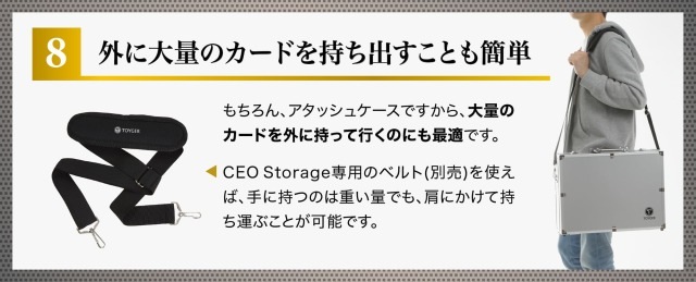 CEO Storage アルミ製 アタッシュ ケース (ブラック) カード5000枚以上