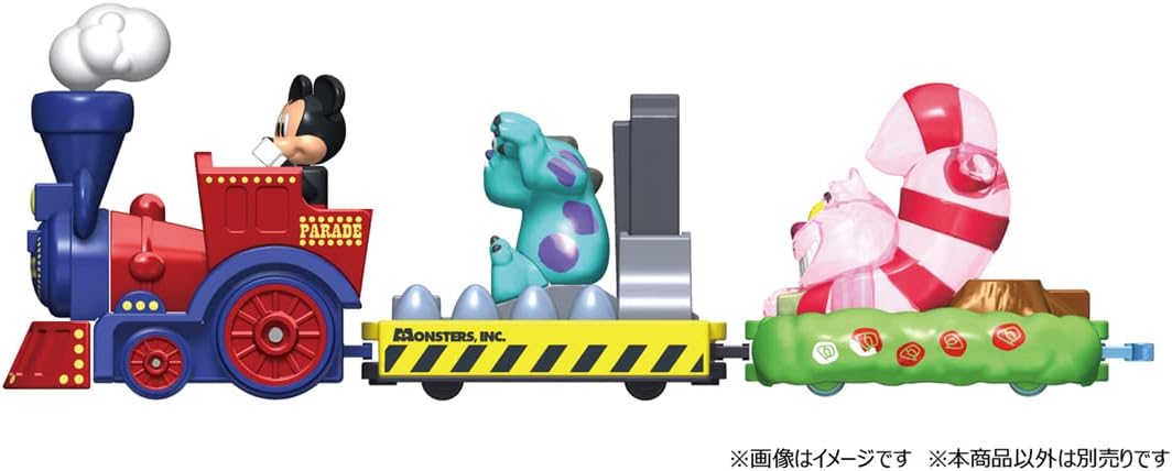 ディズニートミカパレード チェシャ猫 「ドリームトミカ No.177