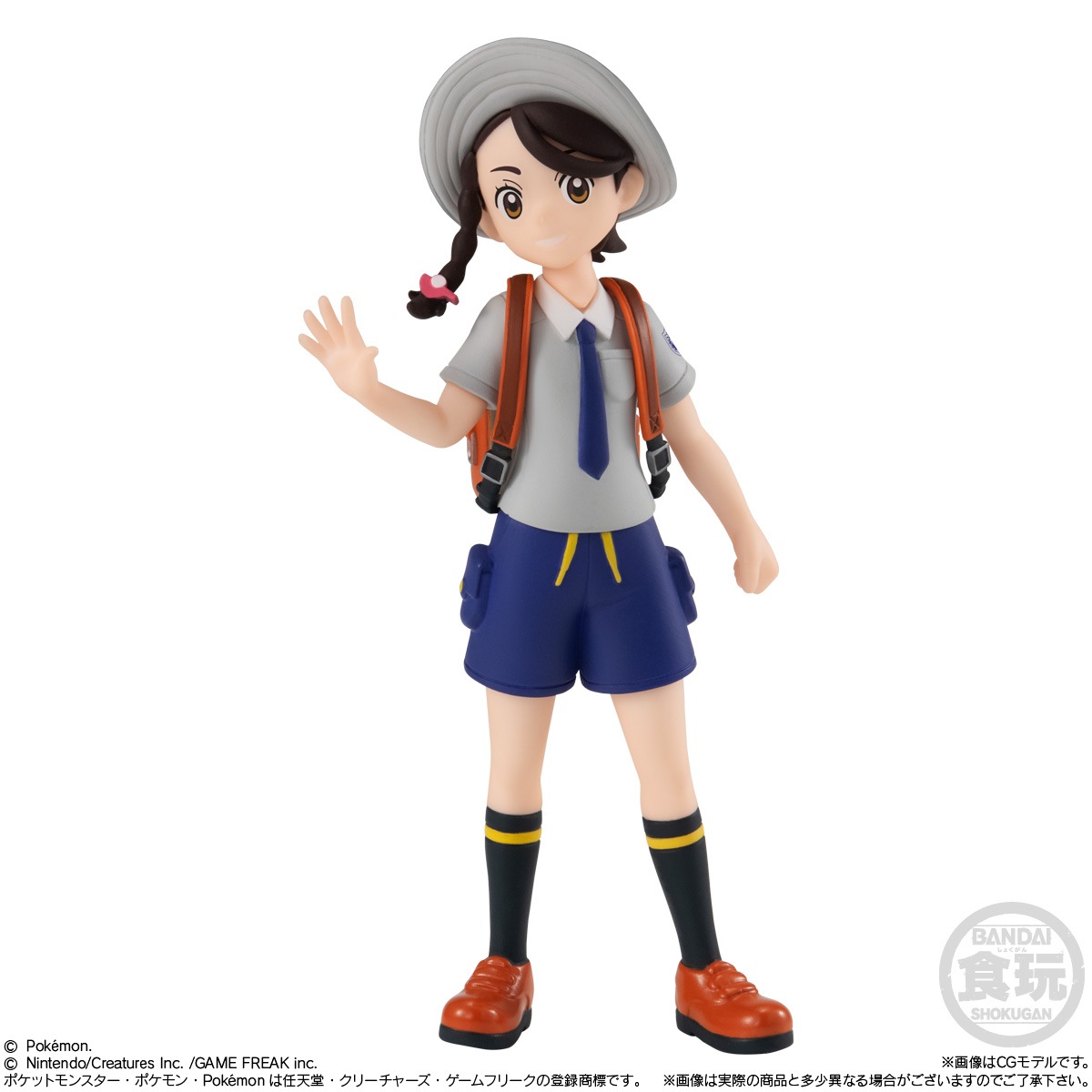 2023年12月発売 予約商品】【BOX】ポケモンスケールワールド パルデア 