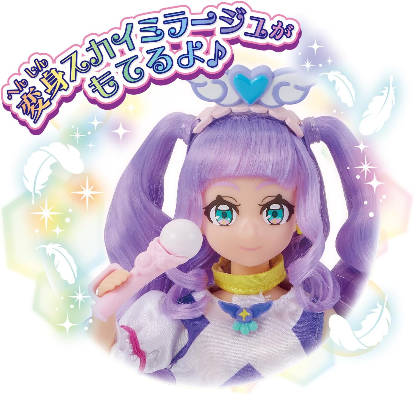 プリキュアスタイル キュアマジェスティ 「ひろがるスカイ！プリキュア