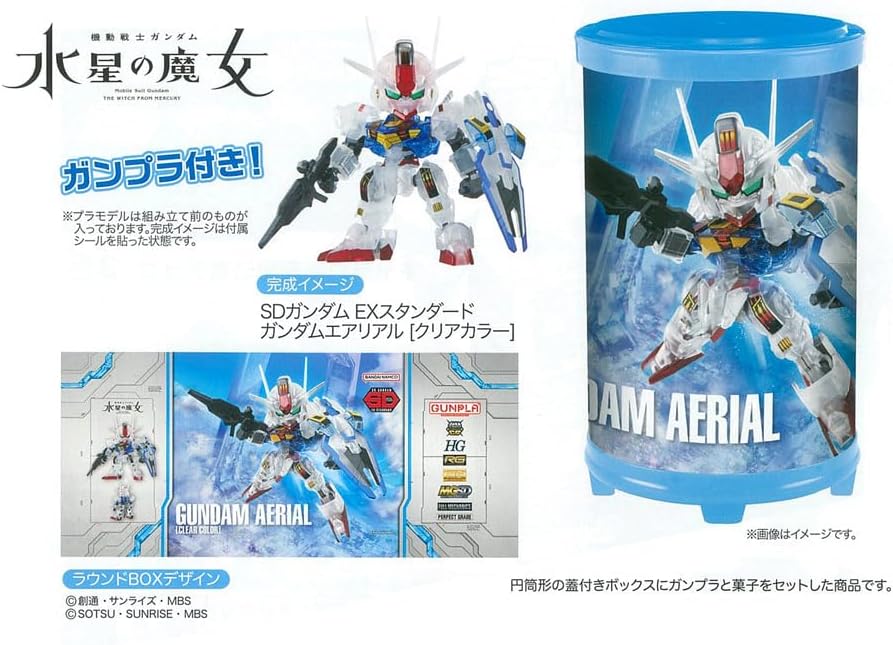SDEXガンプラ入りラウンドBOX (食玩) |ジャンルで探す,プラモデル