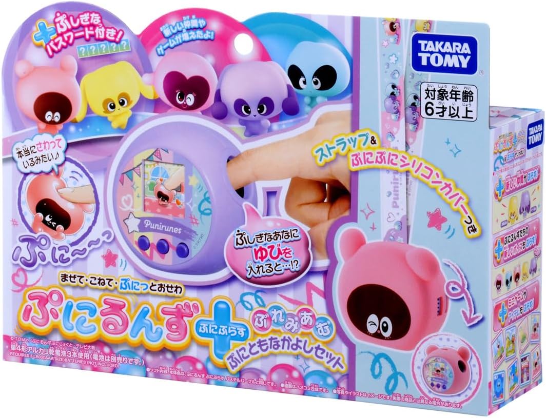 ぷにるんず ぷにぷらすぷれみあむ ぷにともなかよしセット |ジャンルで