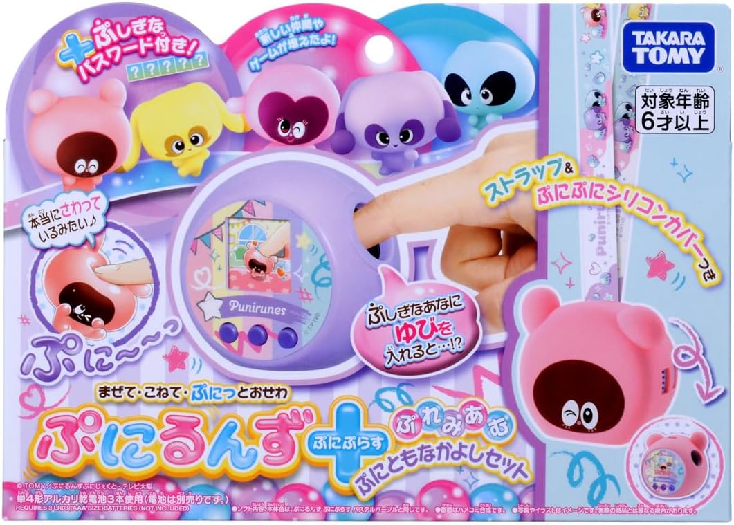ぷにるんず ぷにぷらすぷれみあむ ぷにともなかよしセット 本体 11_000000027704.jpg?1698137032