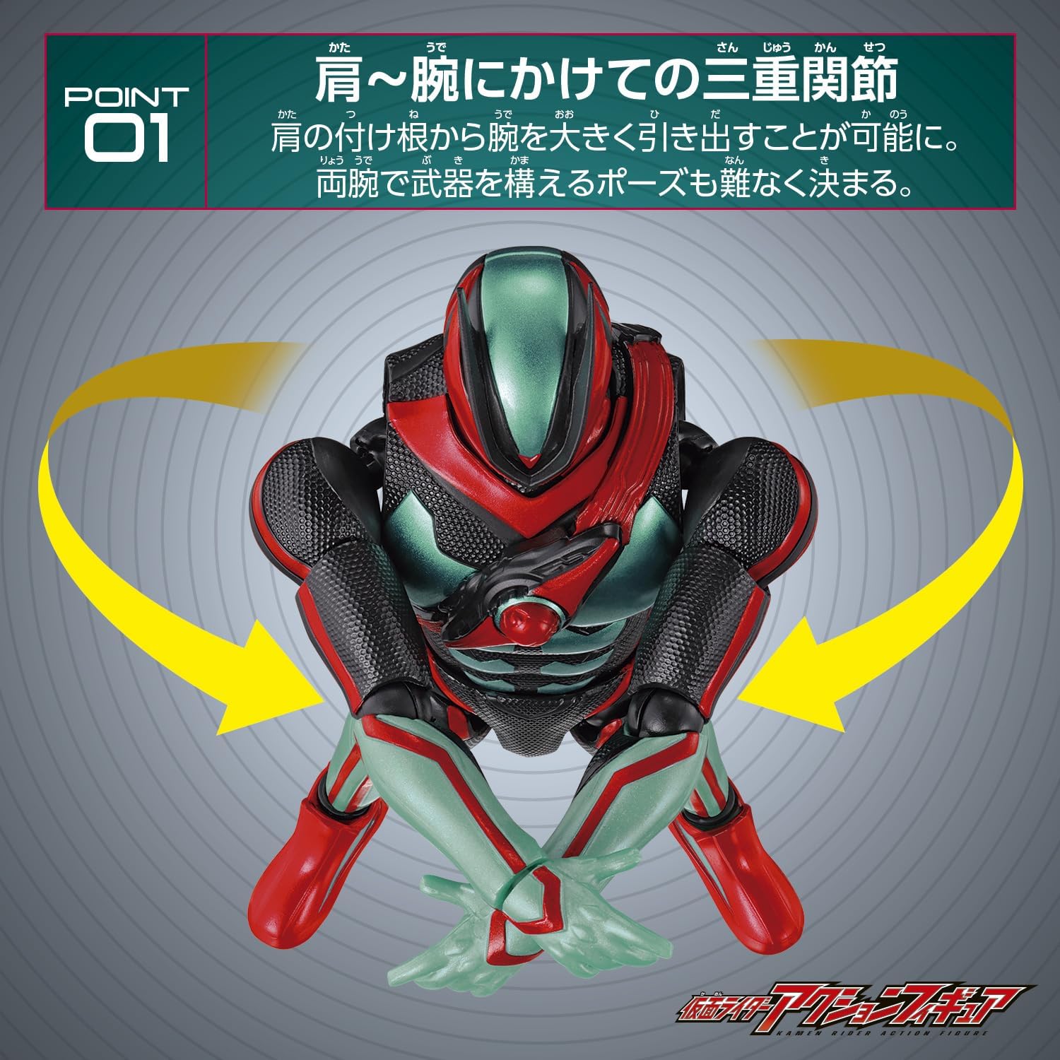仮面ライダーアクションフィギュア 仮面ライダーゼッツ カタストロム