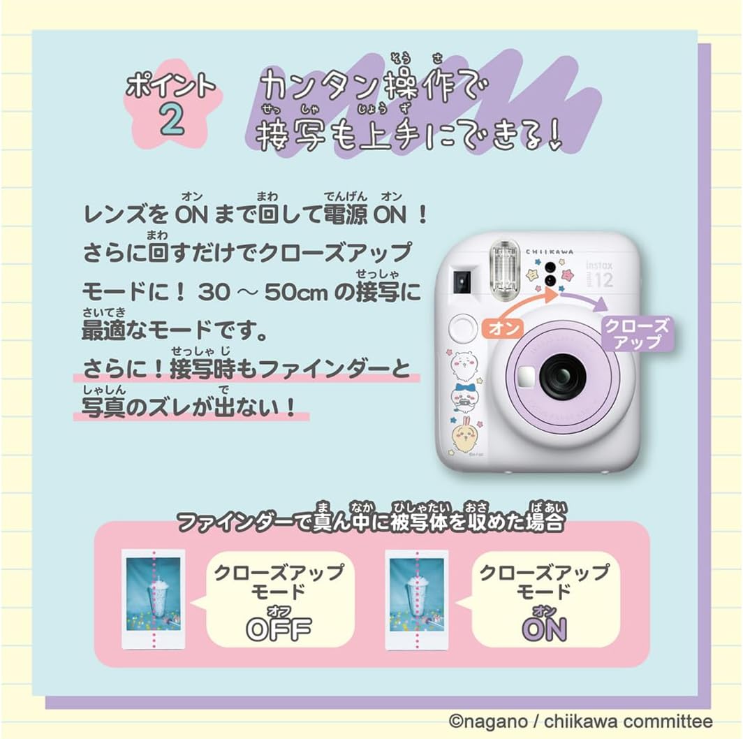チェキ ちいかわ |ジャンルで探す,おもちゃ | フィギュア・ホビー通販