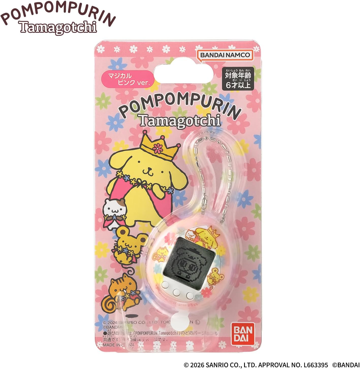 POMPOMPURIN Tamagotchi マジカルピンク ver. たまごっち |ジャンルで