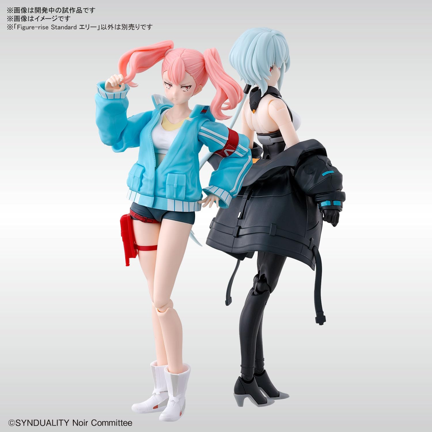 送料無料対象外】フィギュアライズスタンダード エリー 「SYNDUALITY