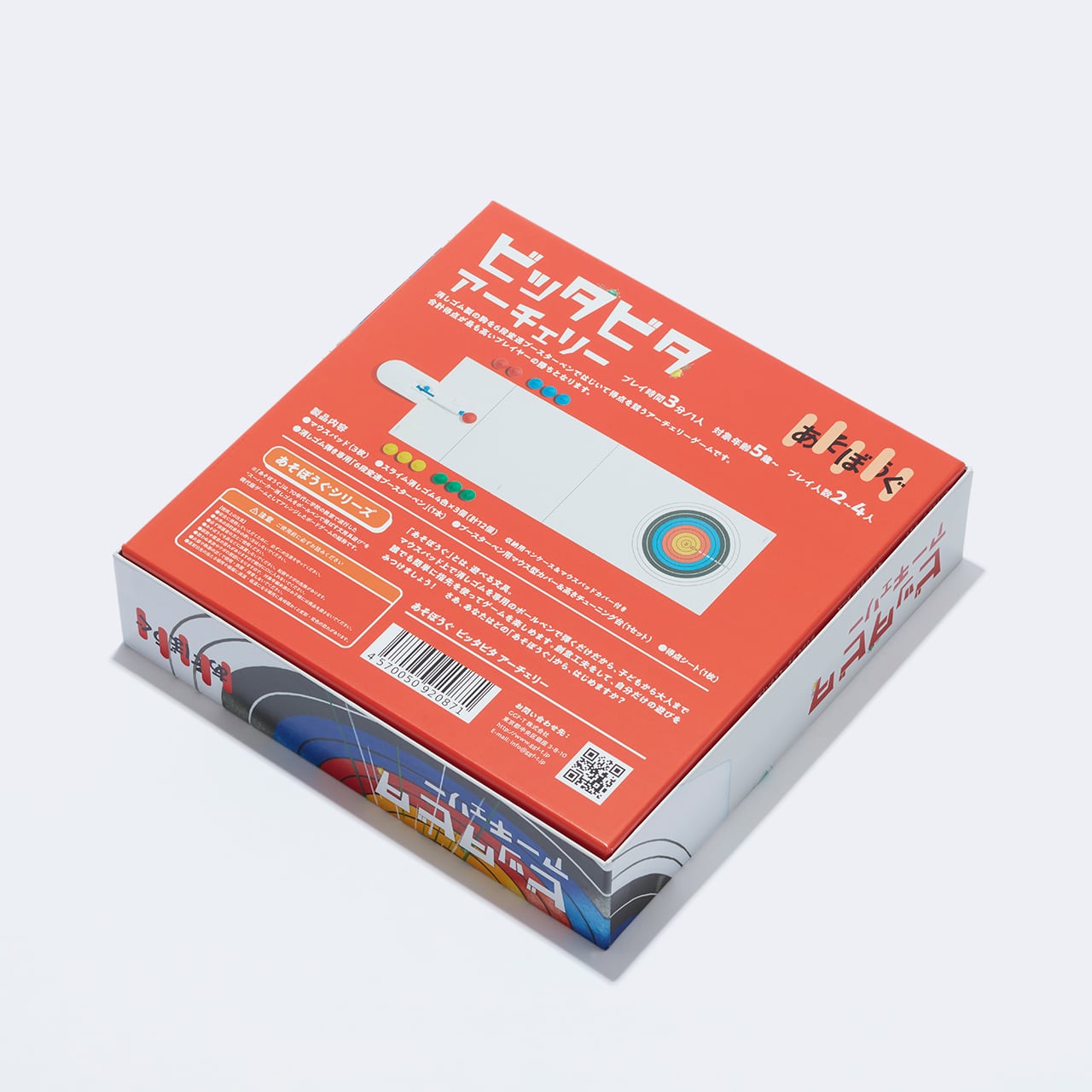 マウスパッドまとめ売り 終焉の ブレード マウスパッド 2 種