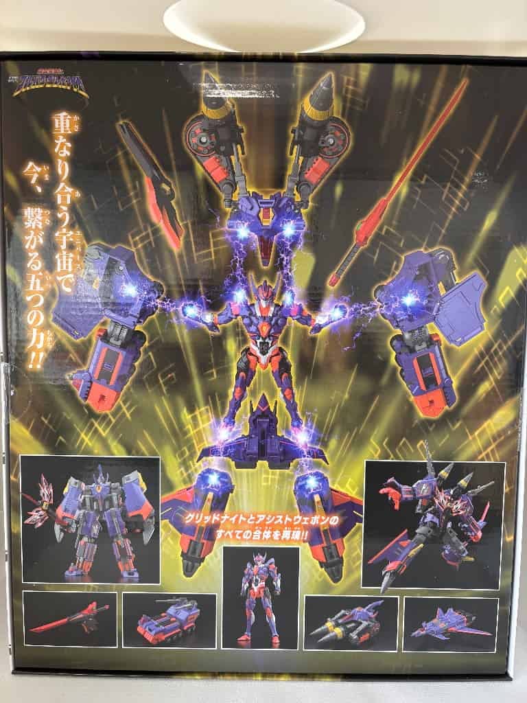 【未開封有】THE合体シリーズ　グリッドマン　３体セット！ 中古】【未開封】THE合体 超合体超人 DXフルパワーグリッドナイト