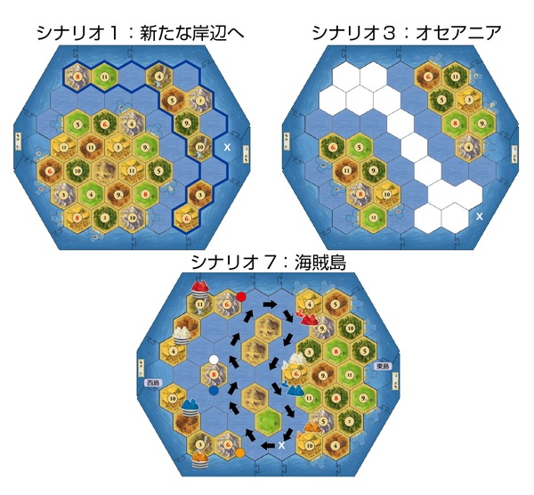 送料無料】カタン 航海者版 |ジャンルで探す,ボードゲーム