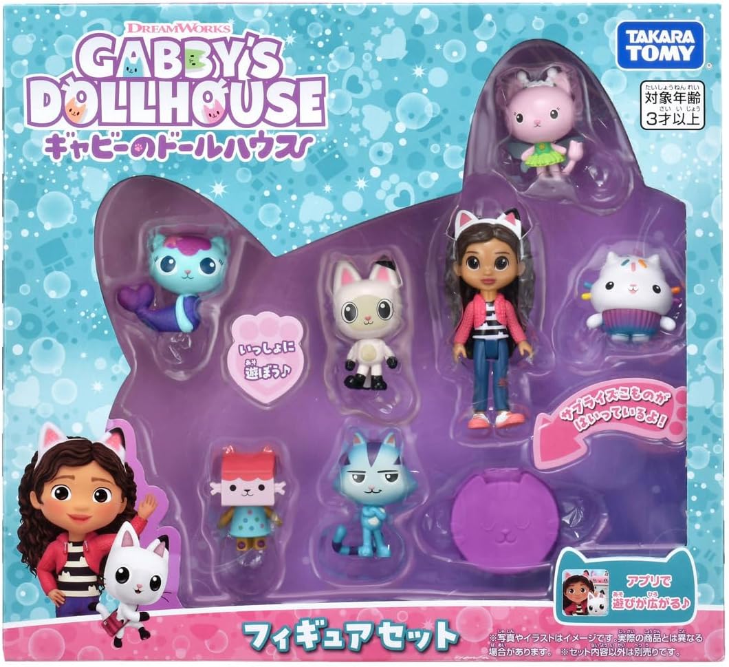 ギャビーのドールハウス フィギュアセット |ジャンルで探す,おもちゃ