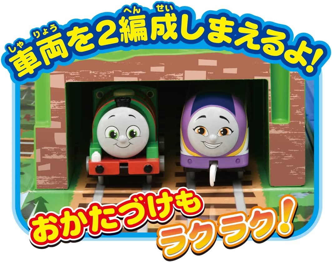 プラレール トーマス GOGOトーマス おでかけ立体マップ 電車 列車
