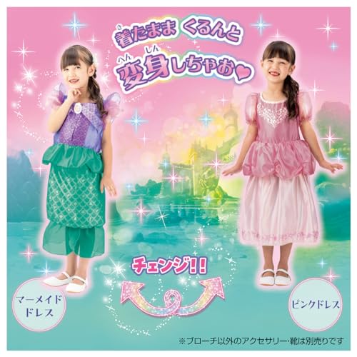 120cmリトルマーメイド アリエルドレスハロウィン誕生日結婚式