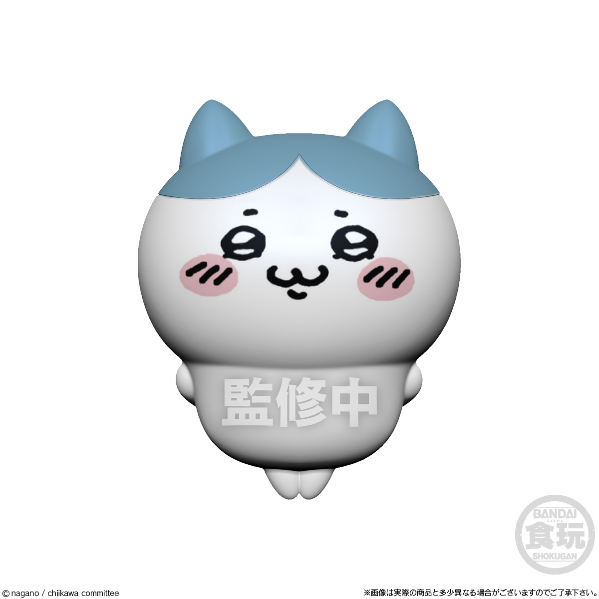 BOX】ちいかわ なんか小さくてかわいいどーる 8個入り (食玩