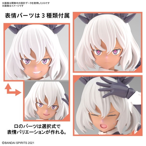 ３０МＳ　SIS-M00 ILSHANA & パーツまとめセットＢ 送料無料対象外】30MS SIS-M00 イルシャナ[カラーC] プラモデル